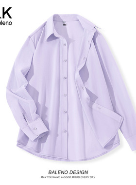 班尼路S&K紫色冰丝长袖衬衫女2026新款夏季薄款防晒外套衬衣上衣H