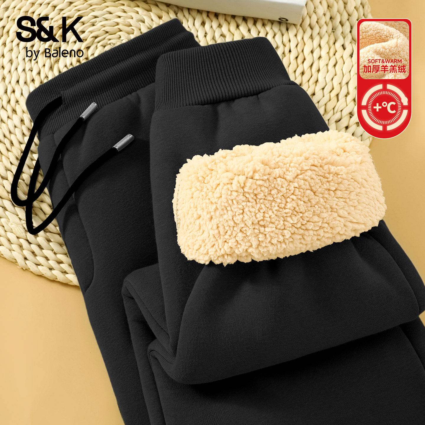 班尼路S&K羊羔绒束脚裤男士冬季