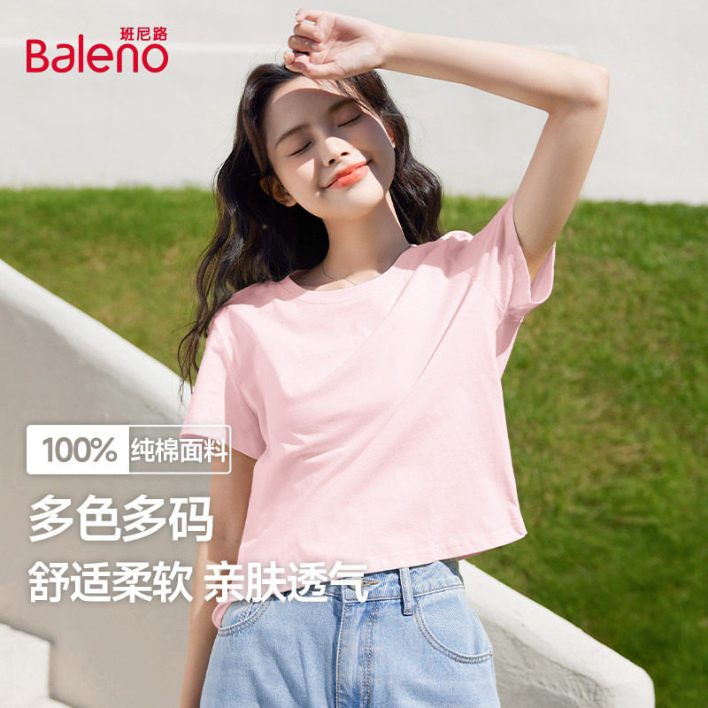 班尼路粉色正肩短袖T恤女2026夏季新款小个子纯棉打底衫短款上衣Q图片