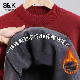 男士 保暖半高领针织衫 高级线衣男A 冬季 班尼路S&K系列加绒毛衣男款