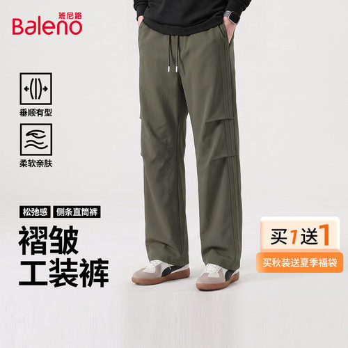 班尼路美式工装裤男士长裤子春秋