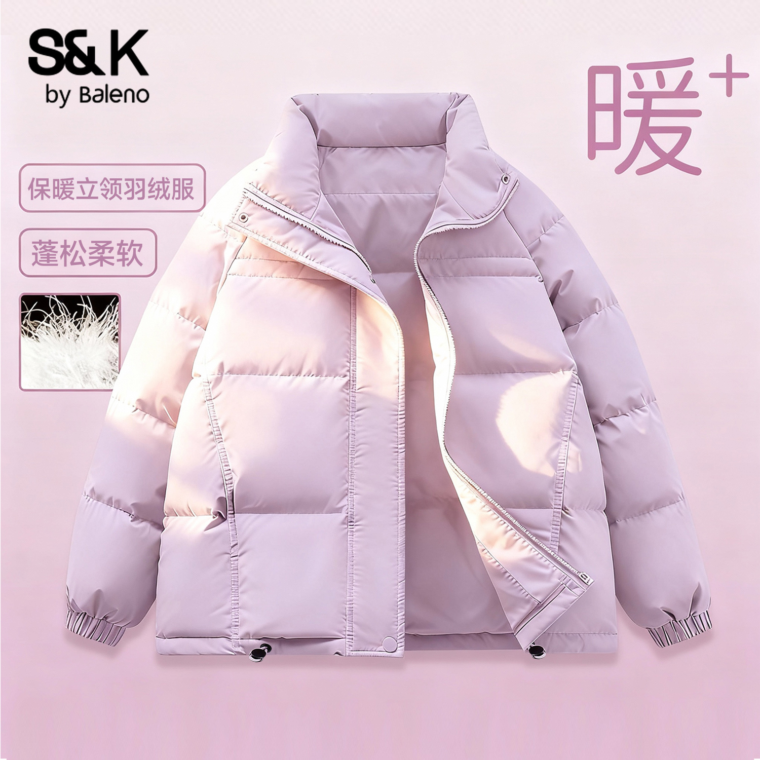 班尼路立领羽绒服女保暖短款外套