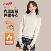 亲肤针织衫 班尼路肤色半高领毛衫 女2025秋冬新款 女加绒保暖毛衣Q