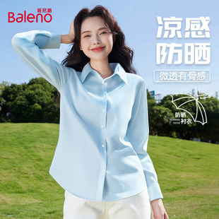 班尼路S&K系列防晒衬衣女2026年新款夏季薄款冰丝外套学生衬衫H