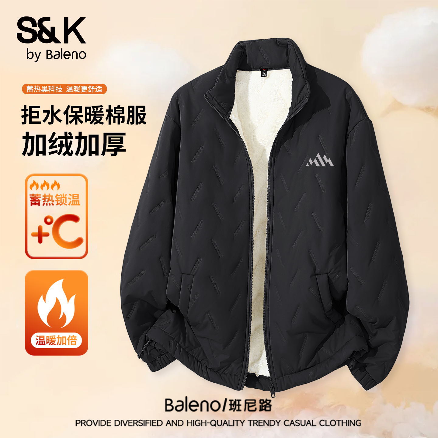 班尼路S&K棉衣外套男秋冬季美式