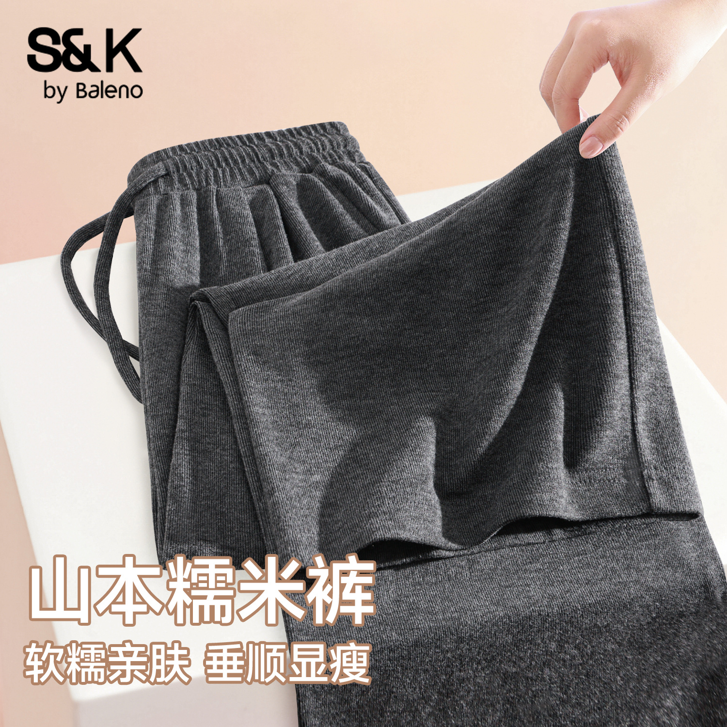 班尼路S&K系列加绒裤子女2025新款灰色糯米裤秋季运动休闲阔腿裤M