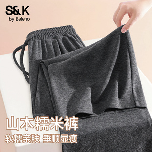 运动休闲阔腿裤 班尼路S&K系列加绒裤 秋季 灰色糯米裤 子女2025新款