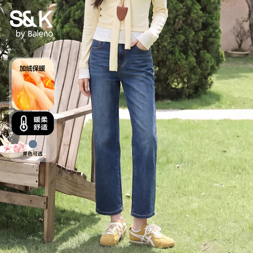 班尼路SK美式复古磨白牛仔裤女