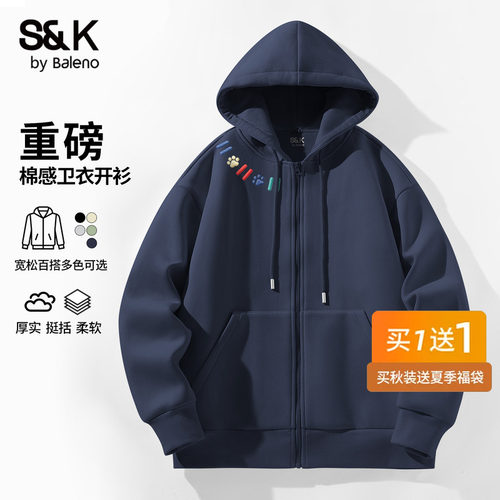 班尼路S&K开衫外套男秋季新款