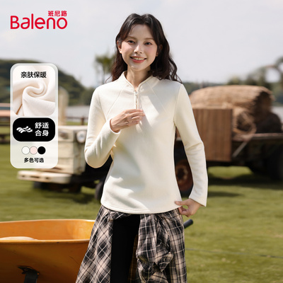 班尼路抓绒卫衣女保暖半开领设计