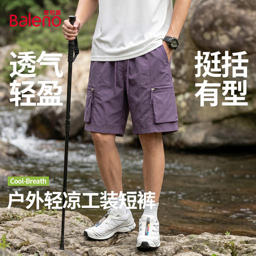 班尼路夏季户外爬山运动短裤男