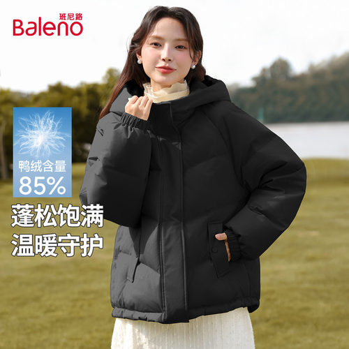 班尼路黑色连帽羽绒服女士短款