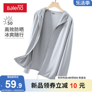 班尼路UPF50+防晒服男款夏季冰丝网眼薄款透气户外钓鱼连帽防晒衣