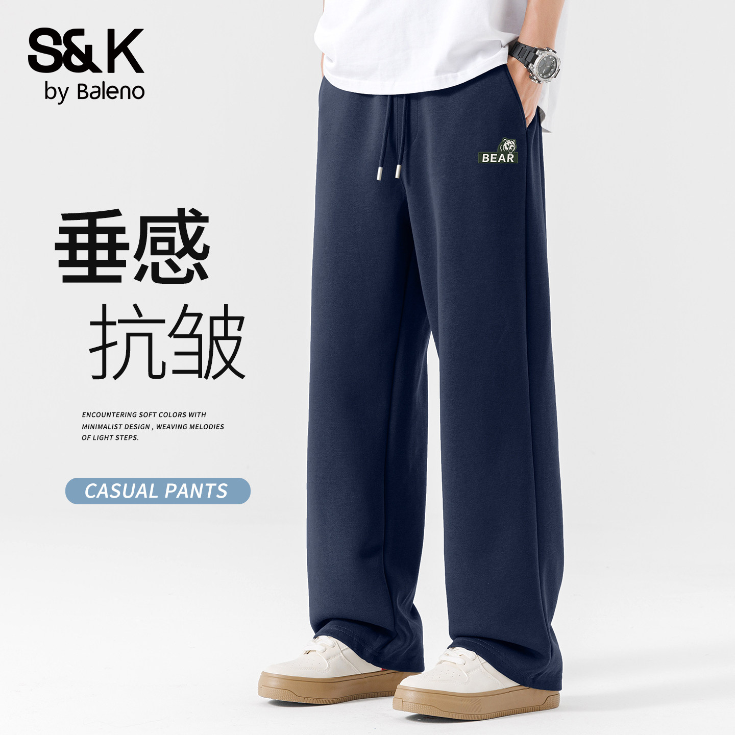 班尼路S&K休闲裤子男款春季藏青色美式复古阔腿卫裤青少年直筒裤A,男装,休闲裤,淘宝优惠券,粉丝福利购,淘宝优惠卷