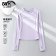 班尼路S&K紫色瑜伽服速干长袖 t恤女春夏新款 户外健身服运动上衣H