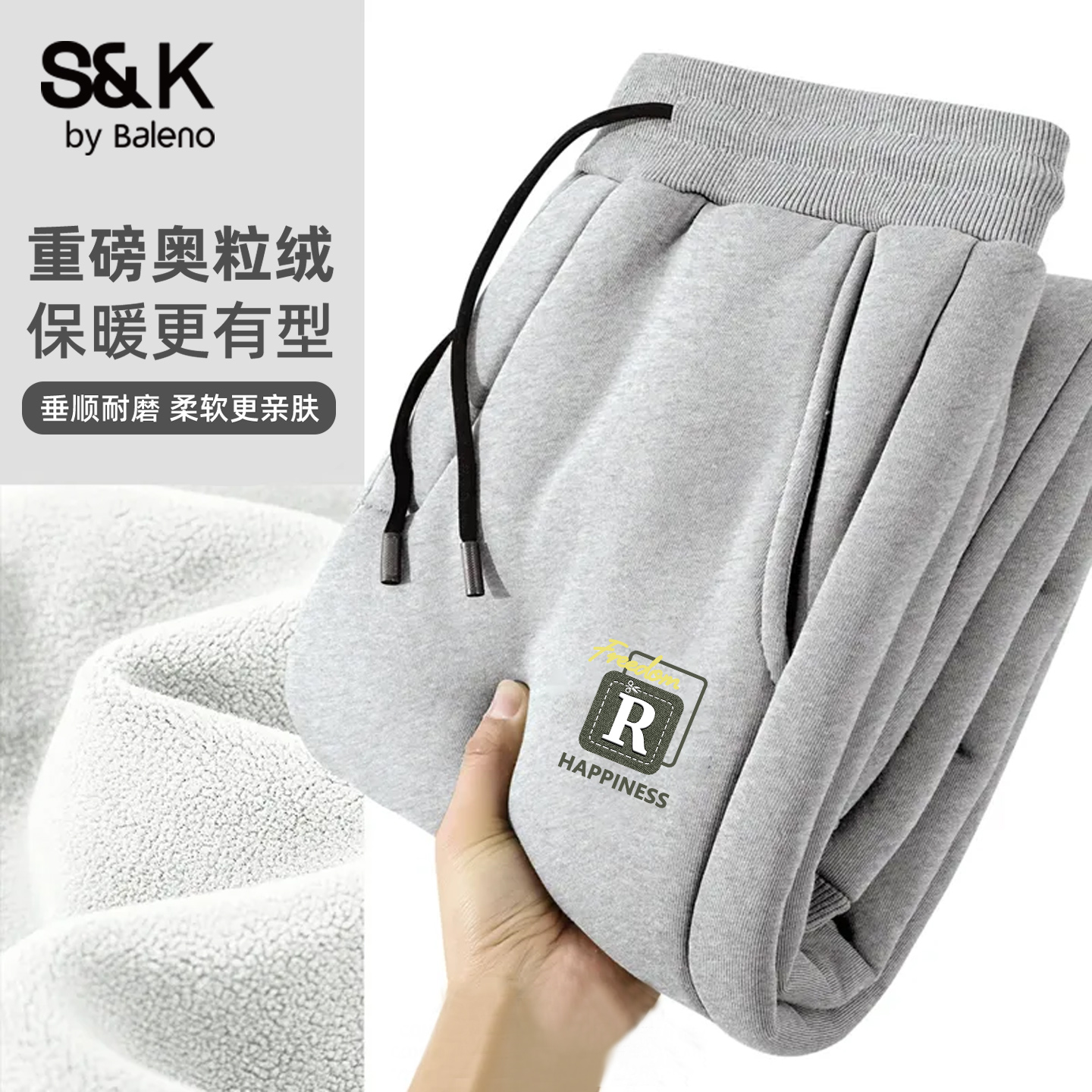 班尼路运动卫裤男款冬季青少年