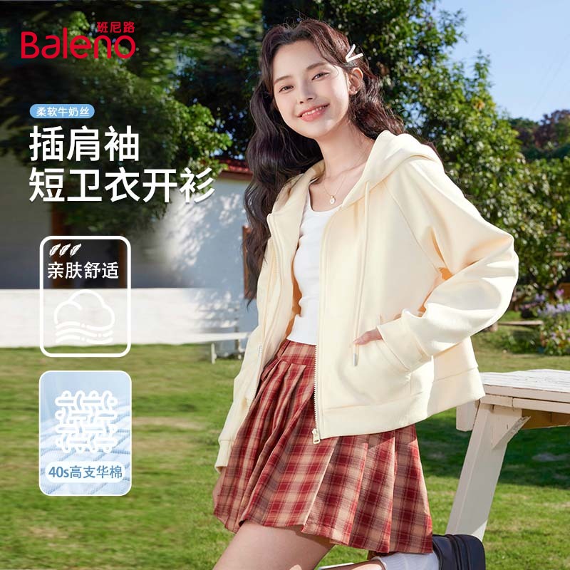 班尼路短款卫衣外套女