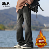 班尼路SK潮牌牛仔裤 子男YS 宽松直筒阔腿加绒休闲裤 男2025秋季 新款