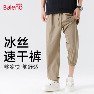 班尼路卡其色裤子男款夏季青少年户外防晒休闲裤冰丝速干运动裤A