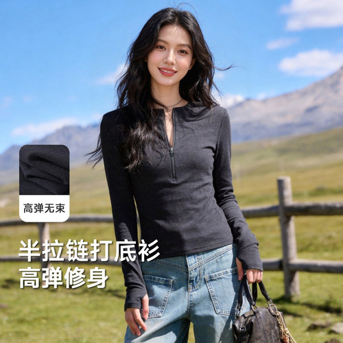 班尼半拉链长袖T恤女秋季新款小个子收腰显瘦设计感打底衫上衣女Q