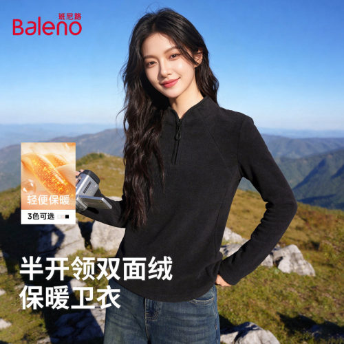 班尼路黑色半开领双面绒卫衣女秋冬新款户外冲锋衣内胆保暖上衣Q
