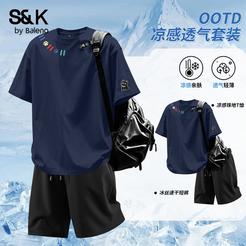 班尼路S&K系列冰丝速干运动套装