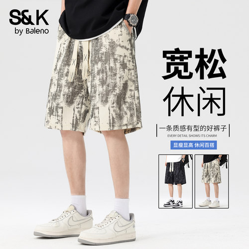 班尼路SK系列夏季男装五分短裤