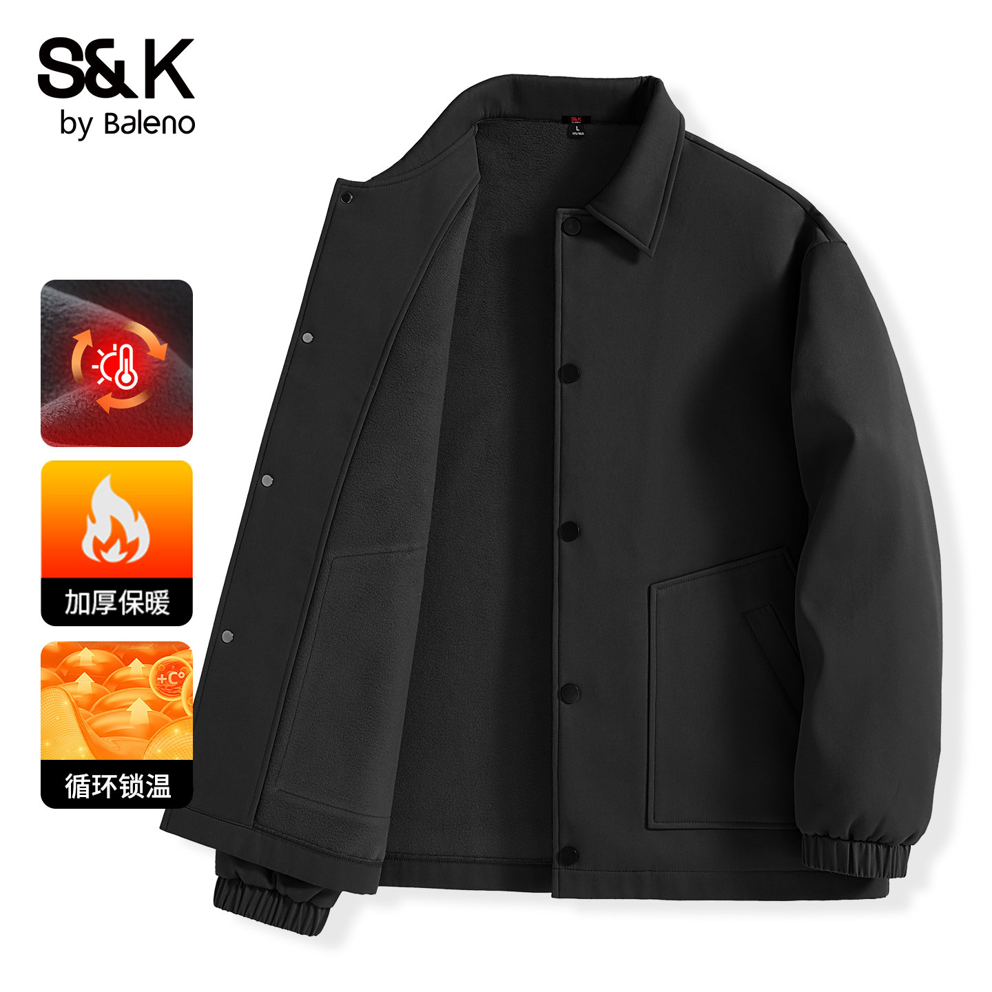 班尼路S&K加绒加厚开衫夹克男款