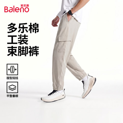 班尼路工装裤子男款春夏休闲裤