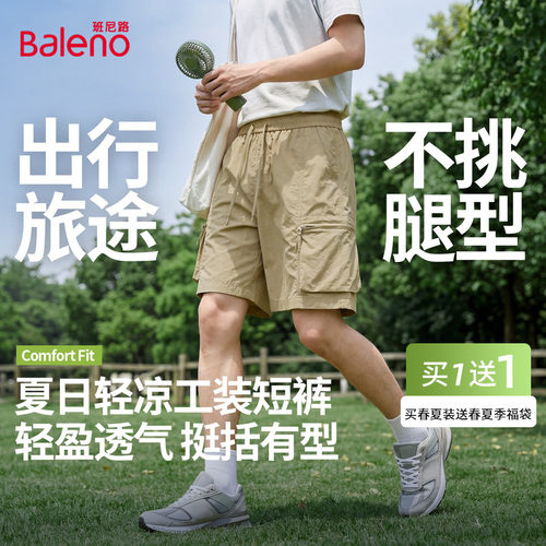 班尼路工装短裤男2026夏季新款