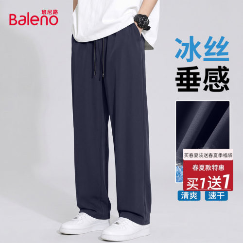班尼路运动裤子男夏季户外休闲