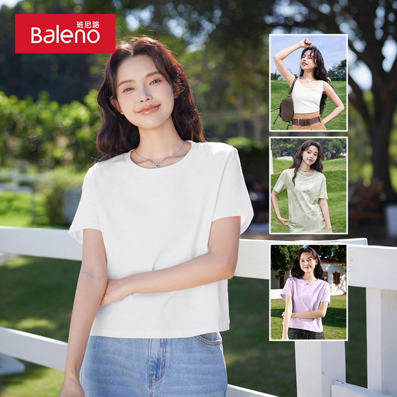 班尼路白色短袖内搭t恤女2025年夏季短款修身辣妹正肩紧身上衣Q