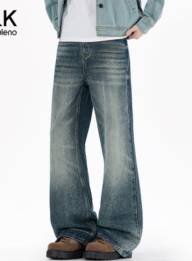 班尼路SK美式蓝色cleanfit牛仔裤男水洗复古阔腿裤子百搭长裤MS