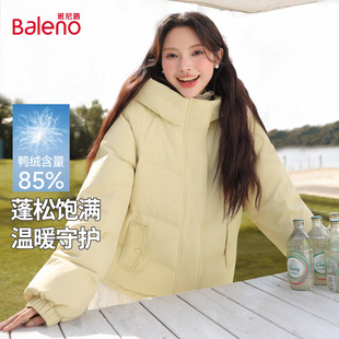 新款 2025冬季 小个子保暖上衣外套H 羽绒服女款 班尼路黄色连帽短款