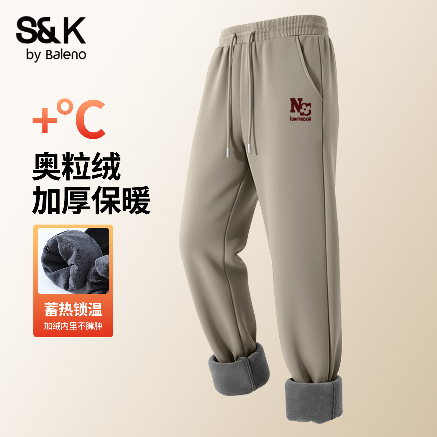 班尼路冬季宽松保暖男士加绒卫裤