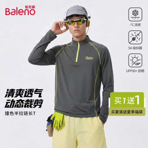 时尚百搭 潮流简约