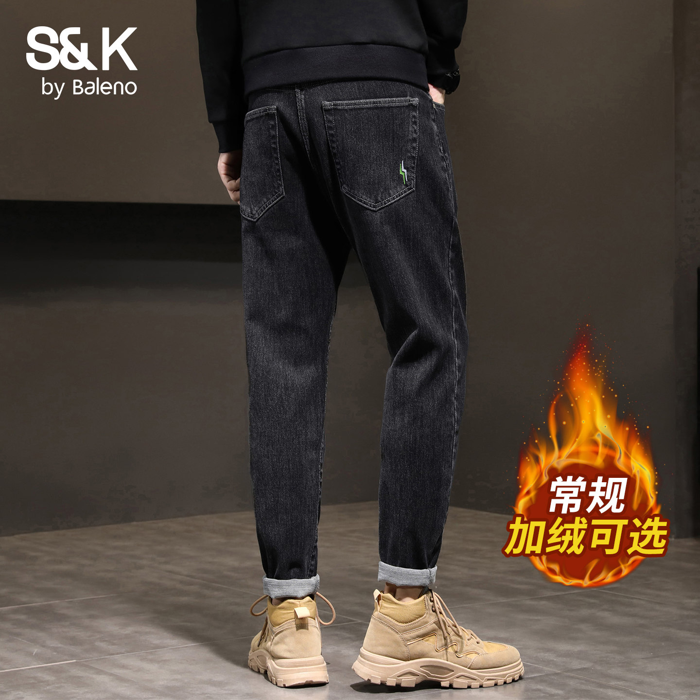 班尼路SK男士牛仔裤秋冬加绒加厚