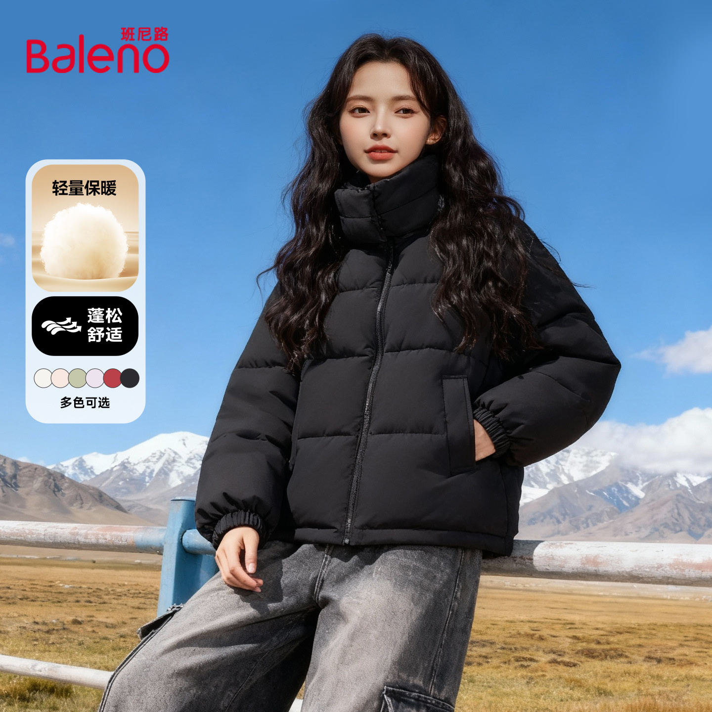 班尼路连帽立领保暖棉服加厚外套