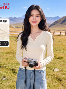 班尼路V领长袖T恤女款2026早秋新款收腰显瘦柔软亲肤内搭打底衫Q