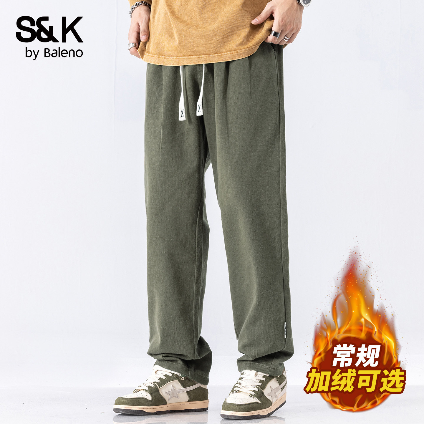 班尼路SK秋冬季加绒户外亲肤男士休闲裤纯色直筒宽松抽绳长裤子YS