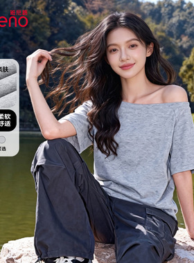 班尼路灰色斜肩短袖T恤女款2026夏季新款亲肤透气设计感休闲上衣H