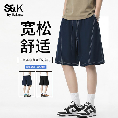 班尼路SK夏季2026新款男士短裤