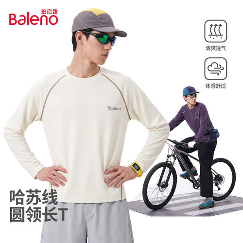 班尼路浅米色插肩运动长袖t恤男