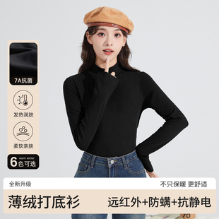 弹力内搭长袖 修身 t恤Q 女2025秋冬新款 班尼路黑色半高领薄绒打底衫