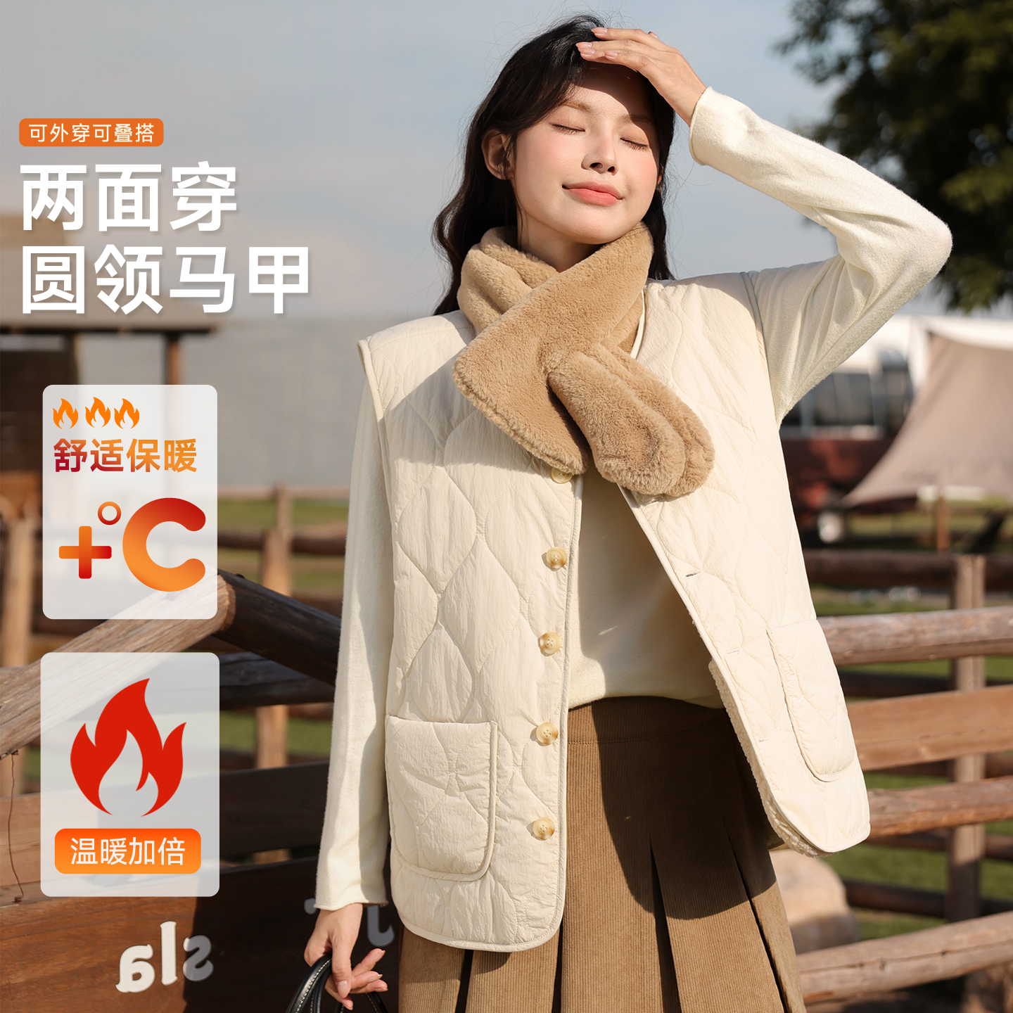 班尼路两面穿马甲背心女秋冬
