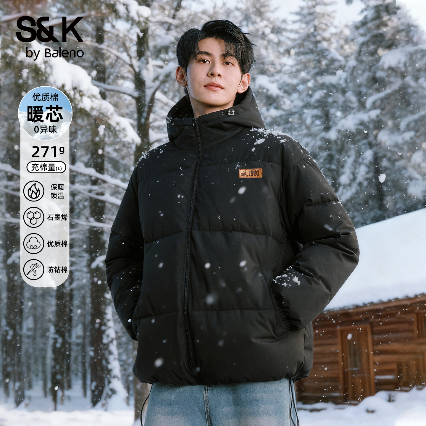 班尼路S&K连帽棉服男款外套冬季黑色美式潮牌面包服高级防寒夹克A