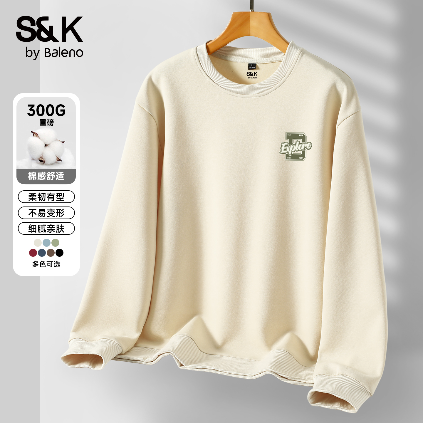 班尼路S&K系列圆领卫衣男款秋季