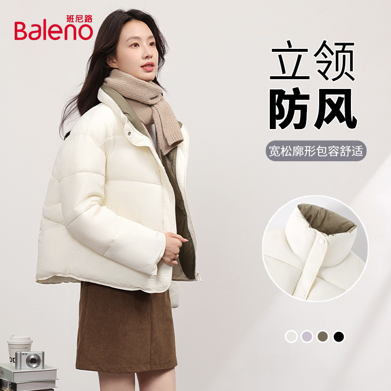 班尼路白色立领防风棉服外套