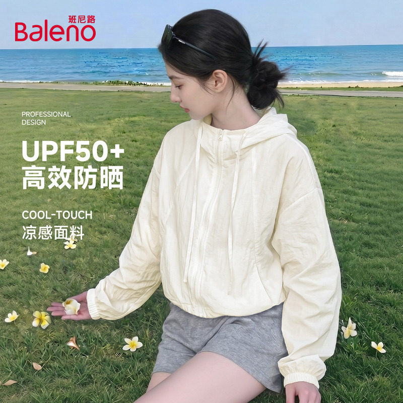 班尼路杏色防晒衣女2026新款夏季轻薄透气户外upf50+凉感防晒服Q