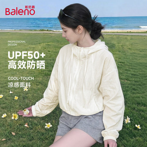 班尼路杏色防晒衣女2026新款夏季轻薄透气户外upf50+凉感防晒服Q